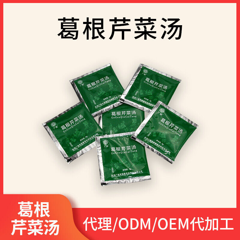 KFC Kudzu Celery Soup Nutritional Pouch Food Portable Meal Replacement Punch Main image