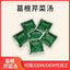 KFC Kudzu Celery Soup Nutritional Pouch Food Portable Meal Replacement Punch