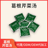 KFC Kudzu Celery Soup Nutritional Pouch Food Portable Meal Replacement Punch