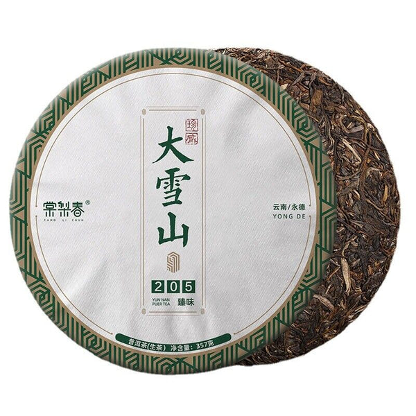 Pu'er Raw Tea Snow Mountain Tea Spring Tea Tea Cake Large Leaf Tea Raw Tea 357g