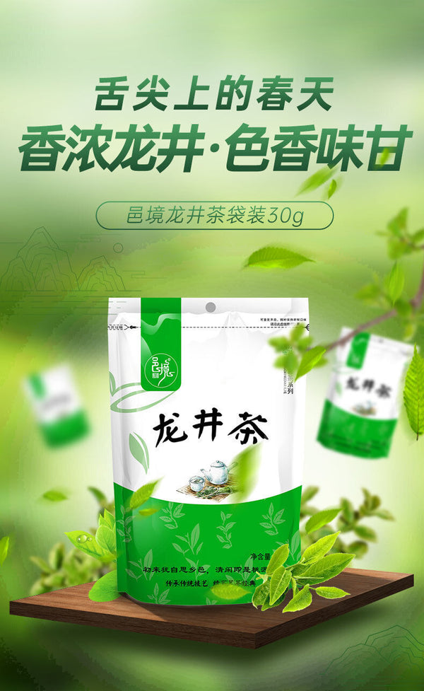 Organic Longjing Tea Bagged with Good Tea and Fresh Green Tea High-quality 30g