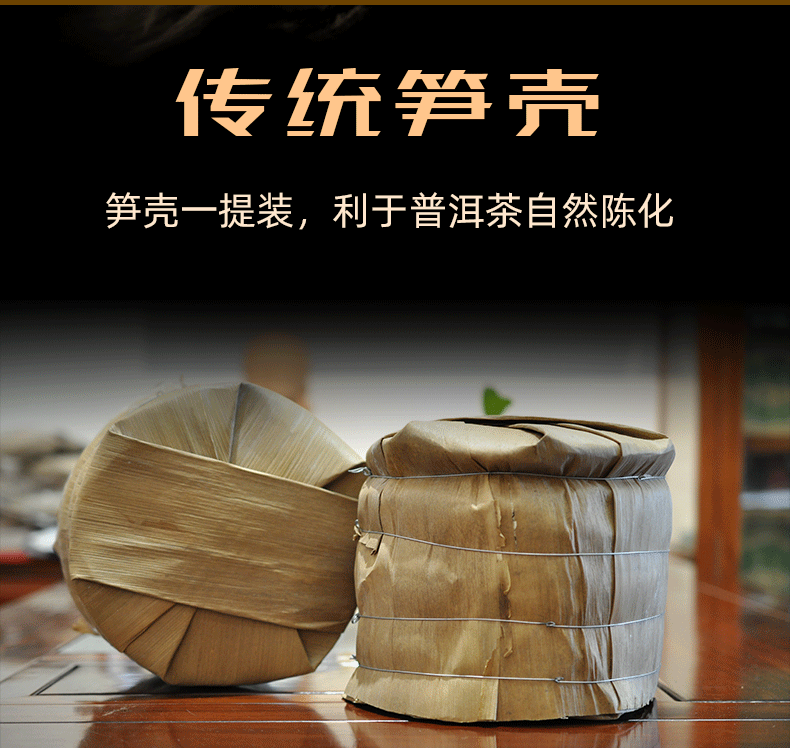 357g Yunnan Puer Tea Cake 云南普洱茶 御品宫廷普洱
