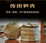 357g Yunnan Puer Tea Cake 云南普洱茶 御品宫廷普洱