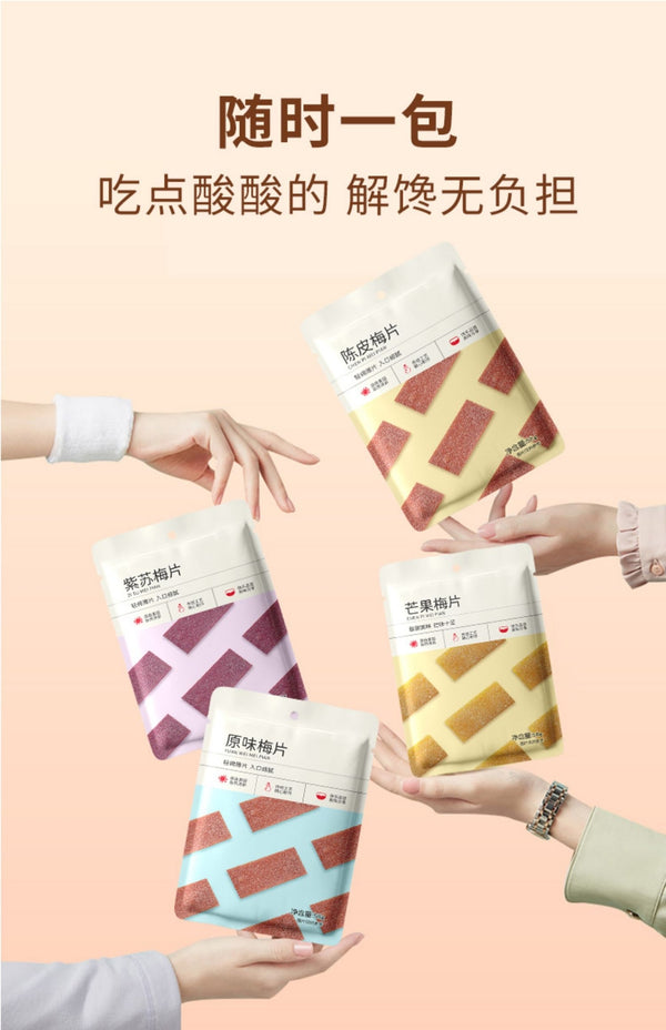 Japanese Style Plum Slices Natural Flavor Snacks Small Pack
