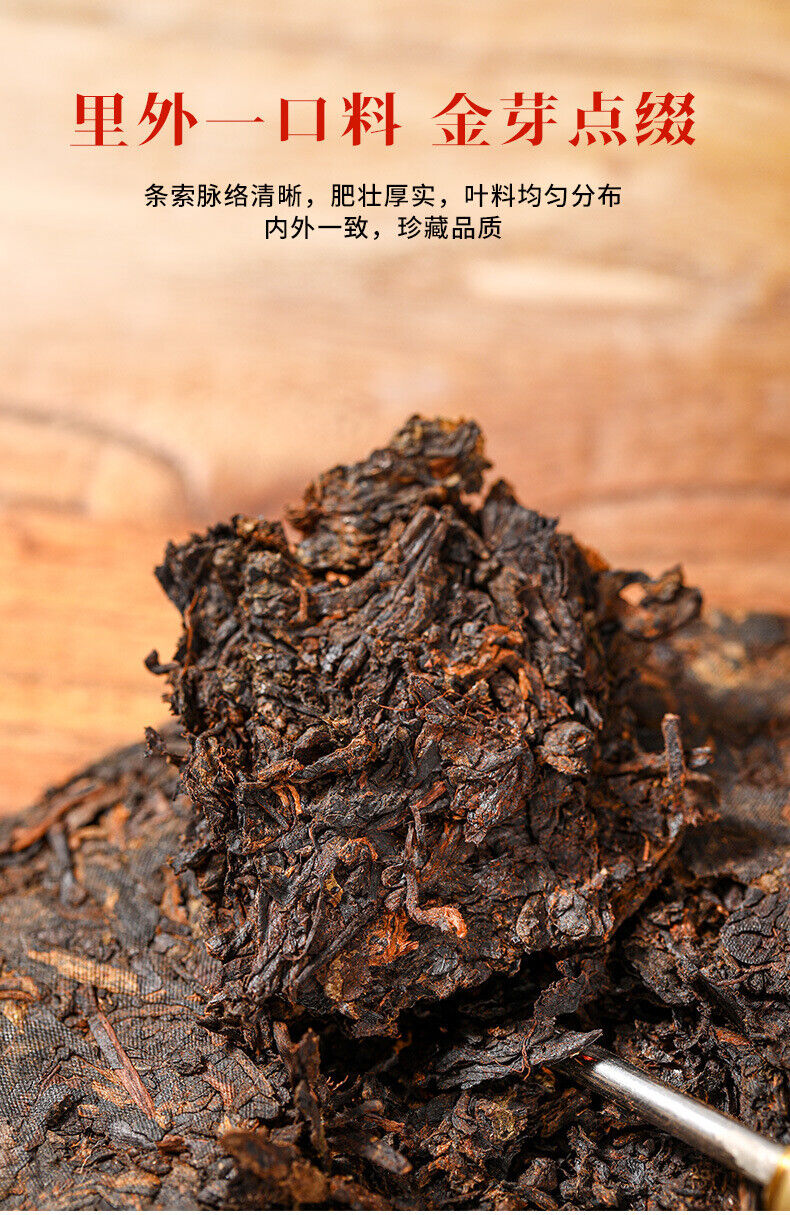 Puerh Ripe Tea Cake Sacred Tea into Tibet 357g Pu-erh Tea Cake