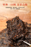 Puerh Ripe Tea Cake Sacred Tea into Tibet 357g Pu-erh Tea Cake