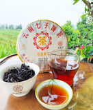 357g Yiwu Pu'er Ripe Tea Yunnan Seven Cakes Pu'er Tea HongJinYin Ripe Pu'er Tea