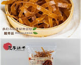 Spicy Hawthorn Strips Hunan Liuyang Delicious Specialty