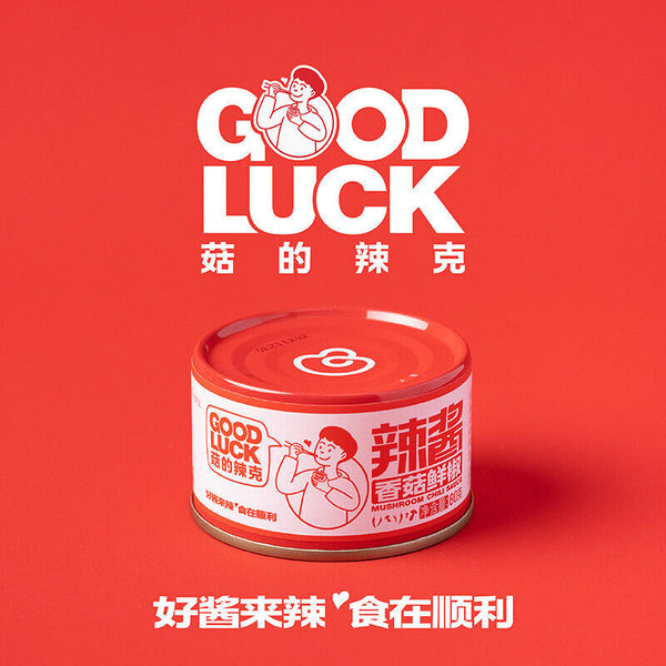 80g*10can Good Luck Mushroom Fresh Pepper Hot Sauce Rice and Noodle Chili Sauce