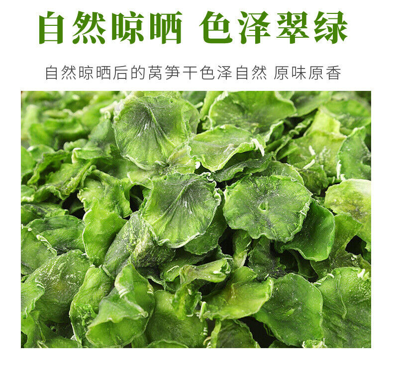 Dried Lettuce Slices: Dehydrated, Sun-Dried for Soup, Bulk