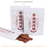 Crispy Pork Jerky 30g High Protein Delicious Snack