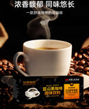 Brown Bear Coffee Blue Mountain Black Coffee 2g40 Bars Americano Black