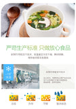10 Packs Subo Instant Soup Egg Drop Soup Vegetable SoupReady To Drink苏伯速食汤蛋花汤
