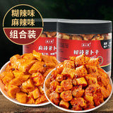 Yunnan Spicy Pickled Radish – Crispy Homemade Snack