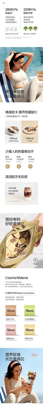 Milk shake powder protein satiety food, breakfast and dinner nutrition