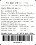110g/3.88oz 22 cups红豆薏米芡实茶 Red Bean Pearl Barley Gorgon Fruit Tea Bags
