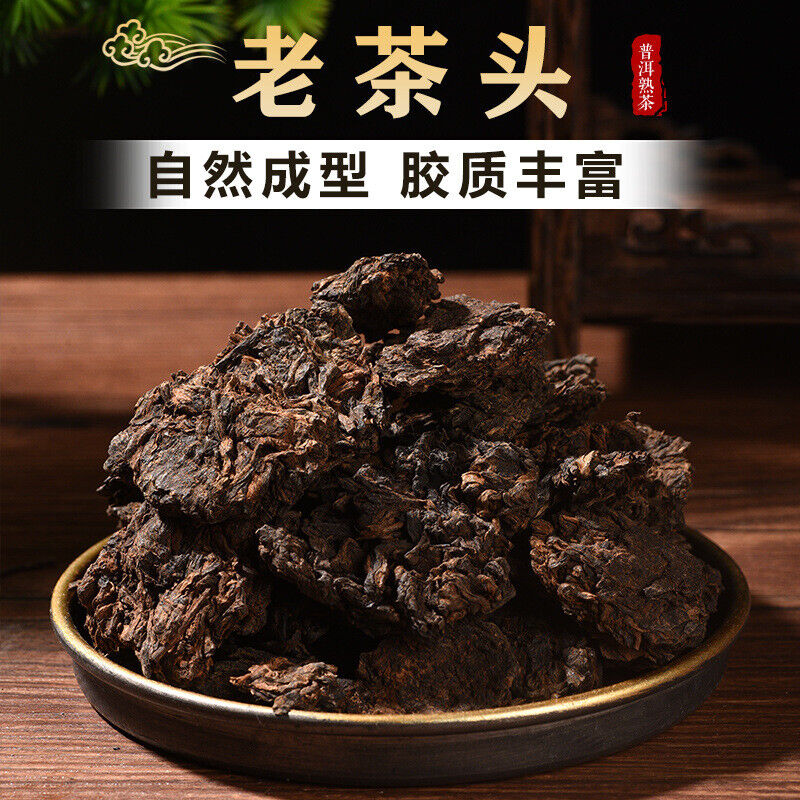 Pu-erh Tea Premium Old Tea Head Ripe Tea Crushed Silver Ripe PuErh Aged Tea 500g