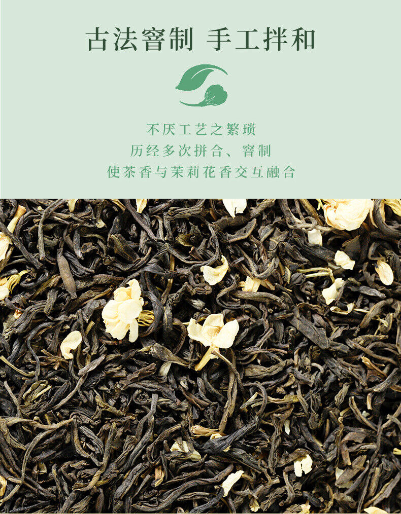 New Tea Jasmine Tea Leaves Green Tea Loose Strong Fragrance Type Cans