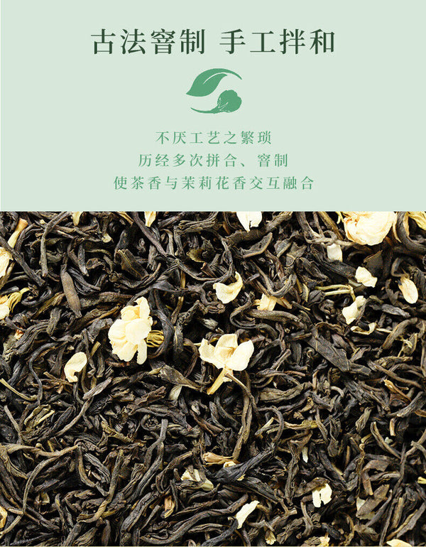 New Tea Jasmine Tea Leaves Green Tea Loose Strong Fragrance Type Cans
