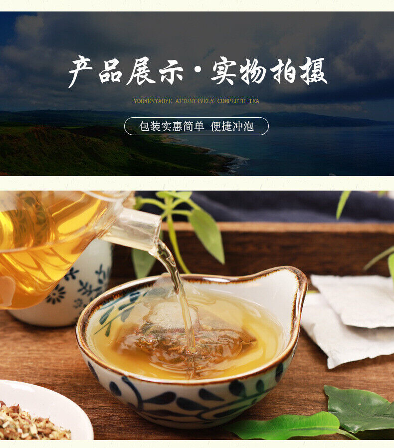150g Ginseng seven Tongluo tea vascular tea Ginkgo biloba tea health tea bag tea