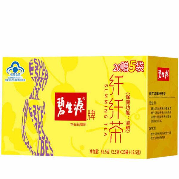 25 Bags Slimming Tea Weight Management Reducing Fat Burn High Quality Herbal Tea