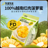 Gefriergetrocknete Jackfrucht-Snacks 20g/Beutel - Natürlich süß & knusprig