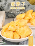 Dried Pineapple Slices Healthy Fruit Snack for Water Infusion 500g