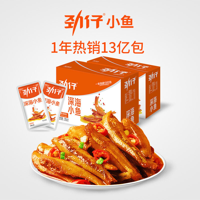 Jinzai Small Fish Spicy Dried Small Fish Spicy Snacks 12g*20 Packs 劲仔小鱼仔香辣小鱼干