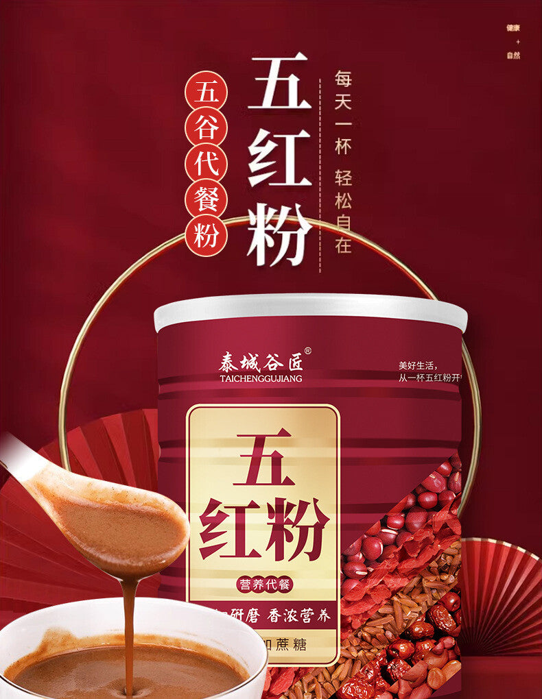500g Whole Grain Meal Replacement Powder Without Added Sucrose Five Red Powder