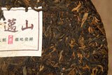 357g Yunnan Pu'er Ripe Tea Jingmai Mountain Seven Cakes Ripe Tea Pu'er Tea