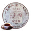 Yunnan Pu'er Tea Cooked Tea Cake Banzhang Commemorative Cake 357G