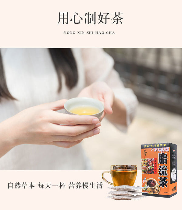 Lipid Flow Tea 150g Winter Melon Lotus Leaf Tea Health Care Flower and Fruit Tea