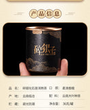 30g Small Can of Crushed Silver Tea Fossilized Ripe Pu-erh Tea Ripe Tea 糯米香特级茶叶