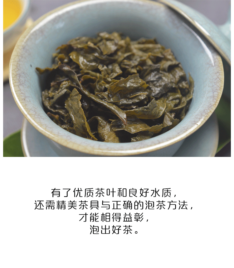 150g Premium Strong Aroma  Taiwan High Mountain Dong Ding Oolong Tea
