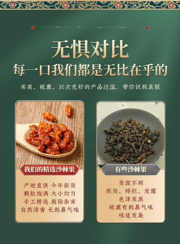 Premium Sea Buckthorn Berries Fresh Harvest Dried Fruits for Health