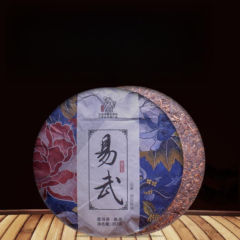 High-Quality Yunnan Tea Tree King Ripe Pu'er Tea 357g Natural Ripe Tea Cake