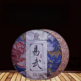 High-Quality Yunnan Tea Tree King Ripe Pu'er Tea 357g Natural Ripe Tea Cake