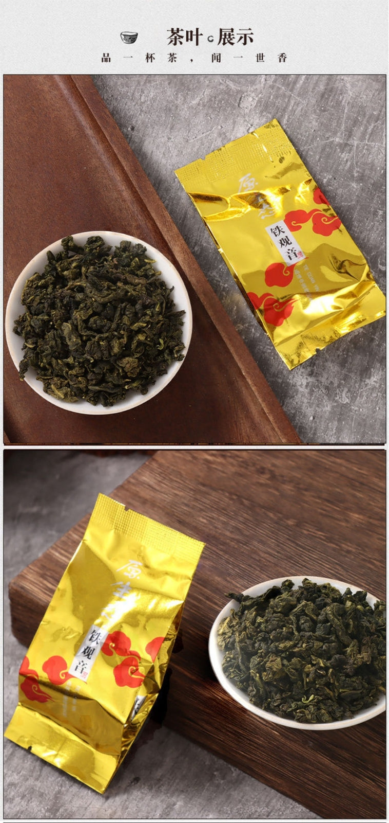 Tie Guan Yin Oolong Tea 100 Count Individually Wrapped Premium Office Business