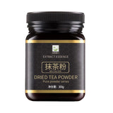 Baking Raw Materials Pure Japanese Green Tea Powder Uji Matcha Matcha Powder