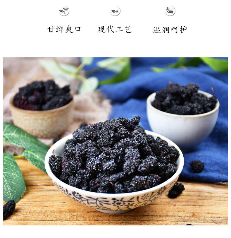 Natural Dried Mulberry Blackcurrant Tea 250g Healthy Drink