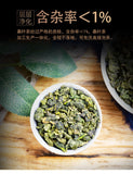 250g*2 Organic Mulberry Leaf Tea in Tin Frost After Mulberry Leaf Tea