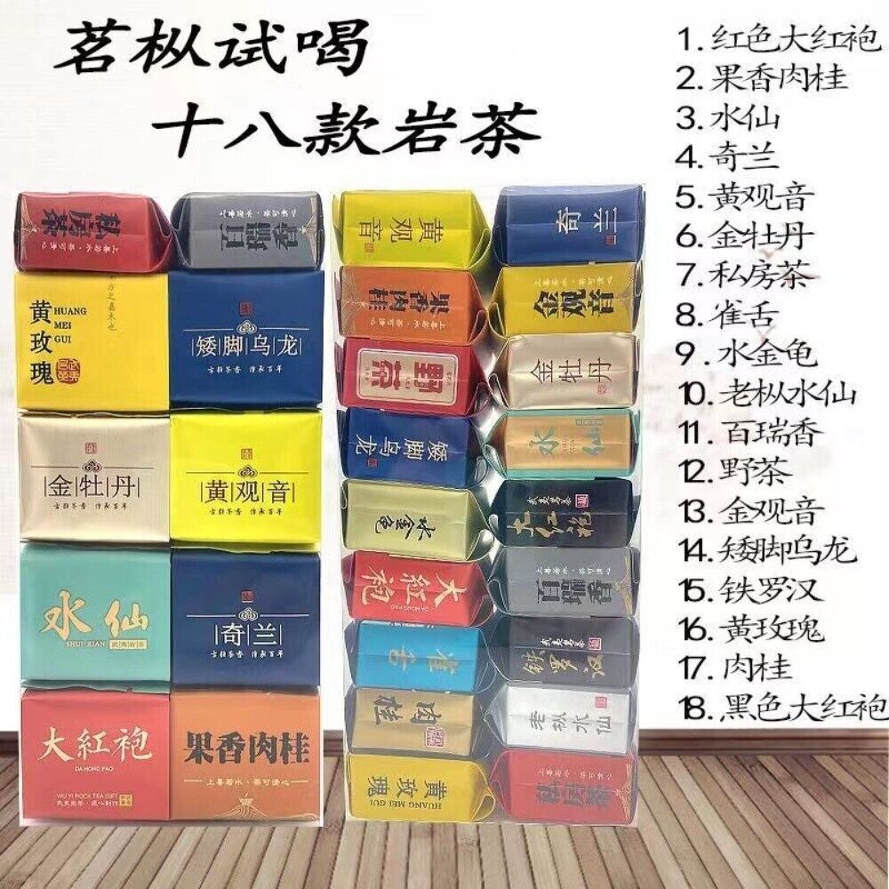 Wuyi Rock Tea Sampler 18 Varieties Da Hong Pao Rou Gui Shui Xian