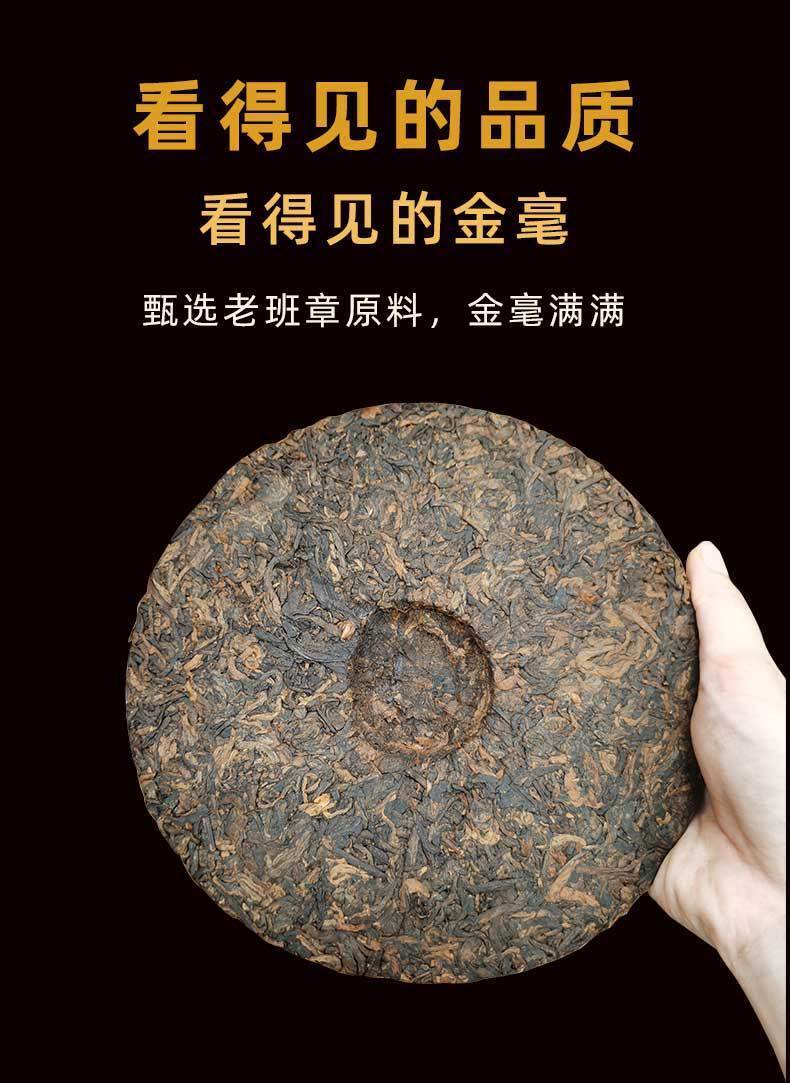 357g Yunnan Pu'er Ripe Tea Menghai Banzhang Palace Pu'er Tea Pu'er Tea Cake