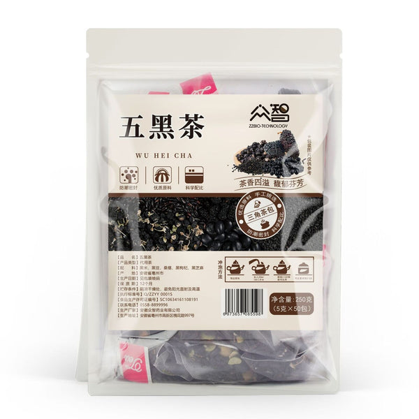 Five Black Tea, Black Bean, Black Rice, Mulberry, Black Sesame, Black Goji Berry