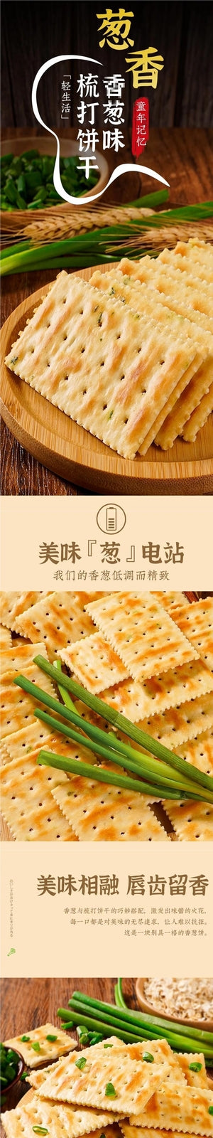 Savory Onion Soda Crackers Healthy Snack with Convenient Individual Packs