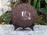 357g Tianmen Mountain High-stem Ancient Tree Ripe Pu'er Tea Fragrant and Mellow