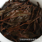 500g Yunnan Dian Hong tea China Red (spring tea) Fengqing Dian Hong tea leaves