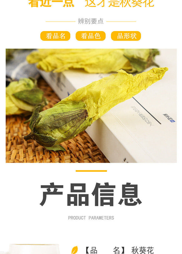 Okra Flower Tea Bulk Dried Okra Flowers 500g