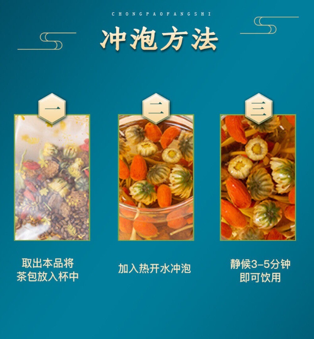 Chrysanthemum Goji Cassia Herbal Tea 100g 10gx10 Packs Wellness Blend