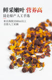 Organic 40g Snow Chrysanthemum Canned Kunlun Snow Chrysanthemum